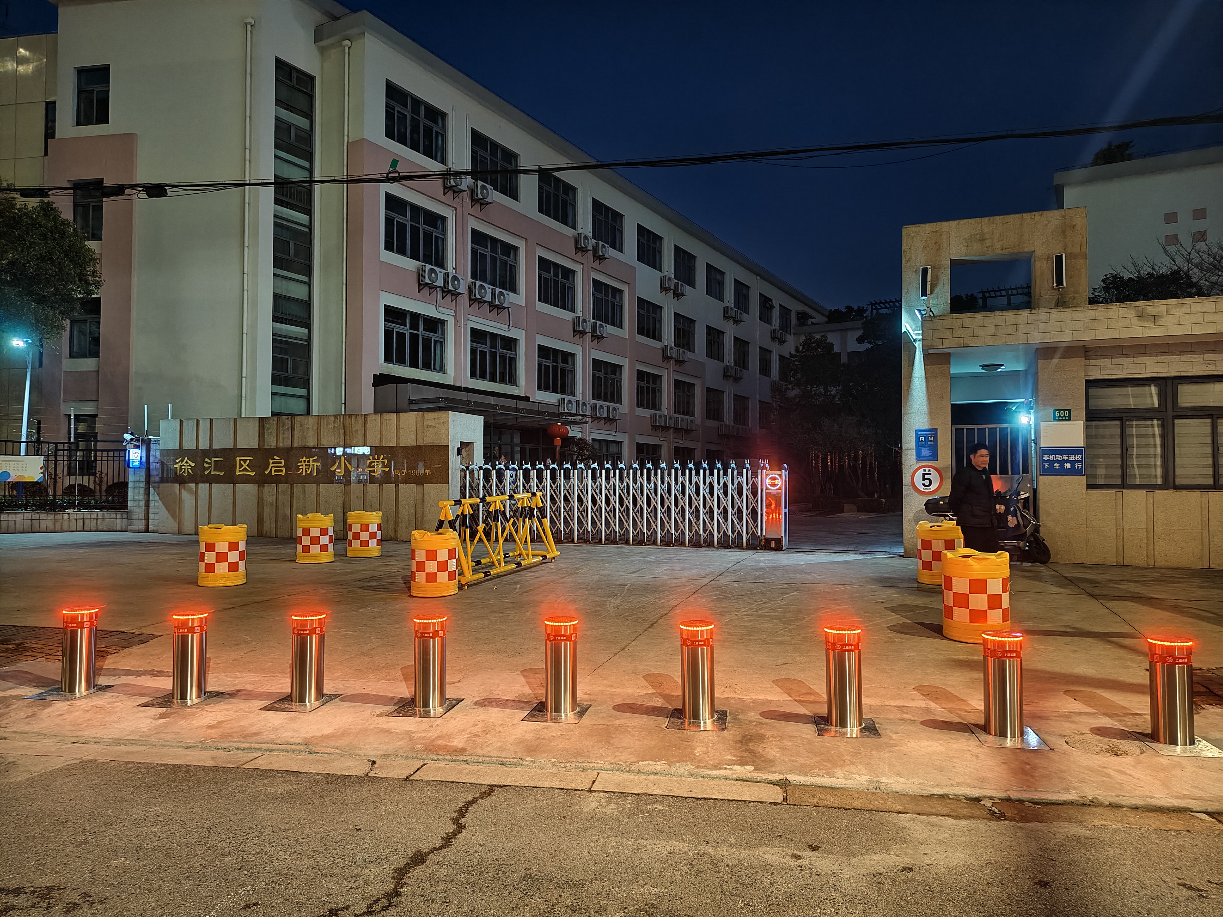 上海市徐汇区启新小学