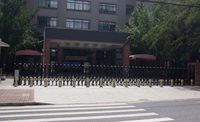 上海市市东中学