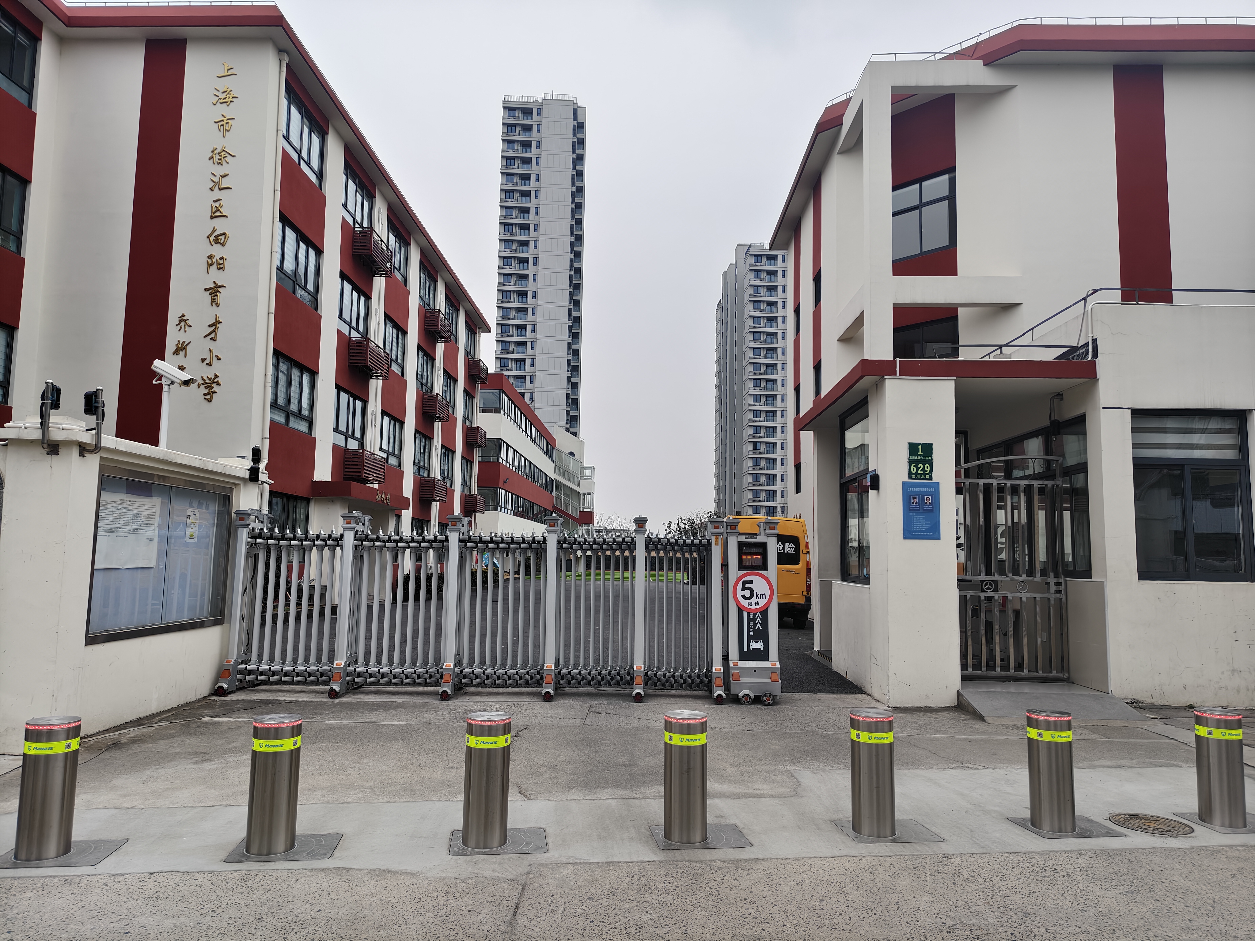上海市徐汇区向阳育才小学