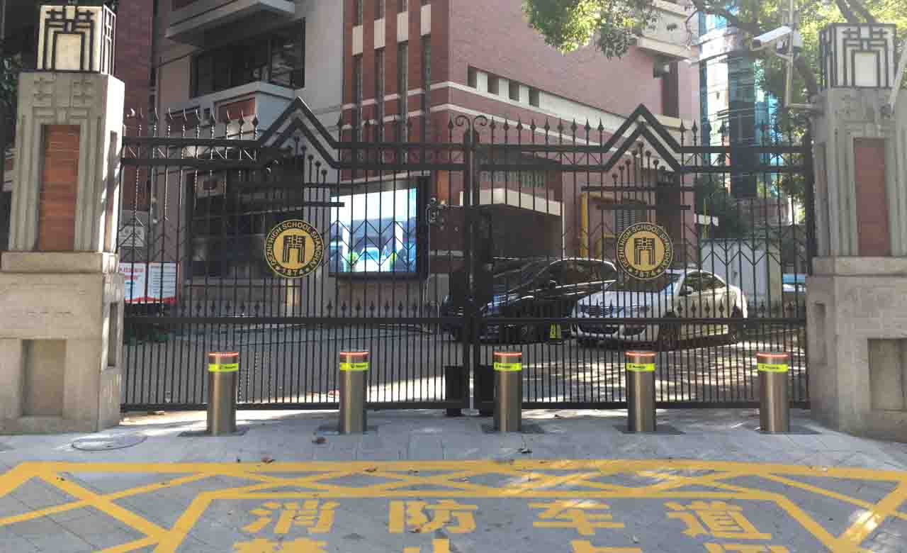 上海格致中学