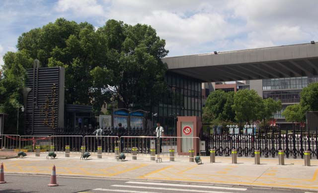 上海音乐学院