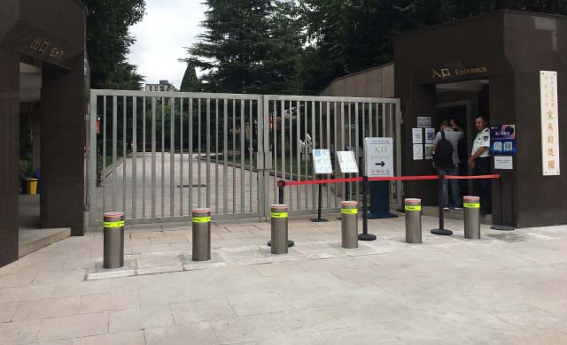 上海市宋庆龄陵园