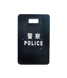 手持式盾牌